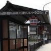 【バス】王寺駅から法隆寺までバスで行く
