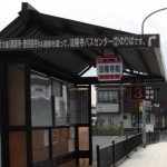 【バス】王寺駅から法隆寺までバスで行く